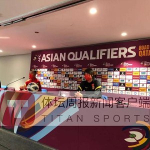 星空体育在线登录-李铁：能挑战澳大利亚令人兴奋 什么结果都能接受